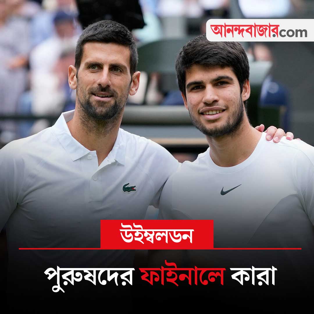 গ্রাফিক আনন্দবাজার ডট কম।