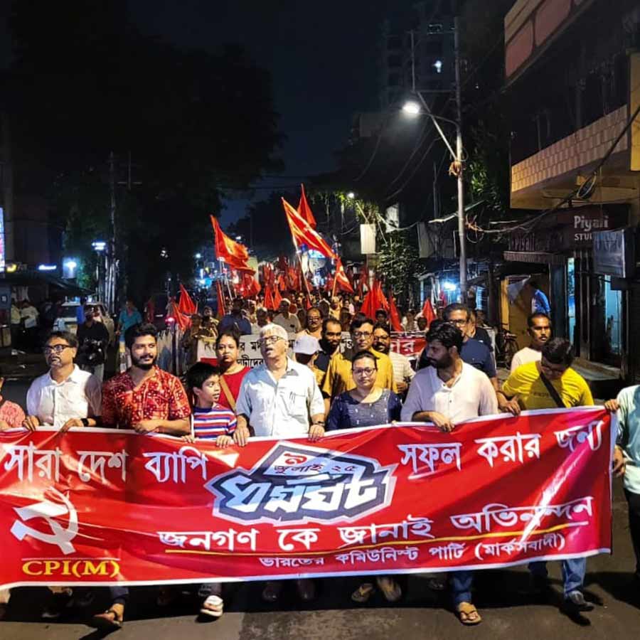 ধর্মঘটের দিন পুলিশি আচরণের প্রতিবাদে যাদবপুরে সিপিএমের ‘ধিক্কার’ মিছিল।