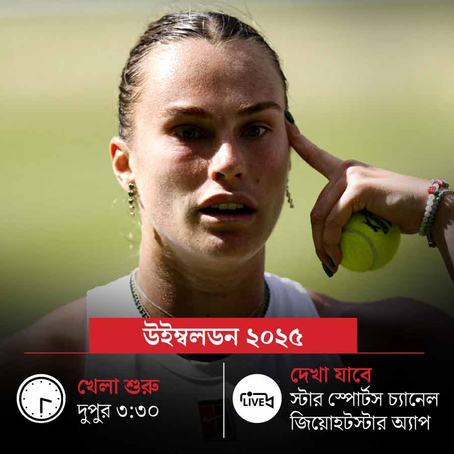 Picture of Aryna Sabalenka