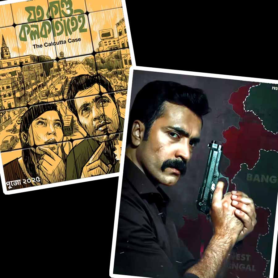 ‘যত কাণ্ড কলকাতাতেই’, ‘রক্তবীজ ২’ পুজোতেই মুক্তি পাচ্ছে?