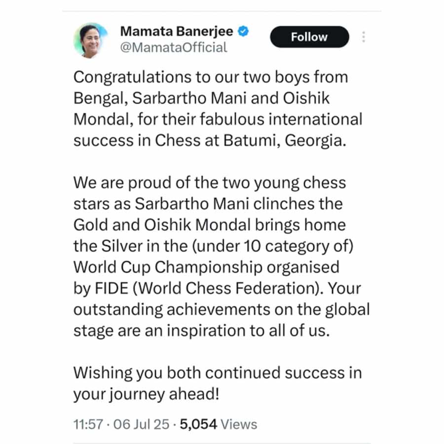 মুখ্যমন্ত্রীর পোস্ট। 