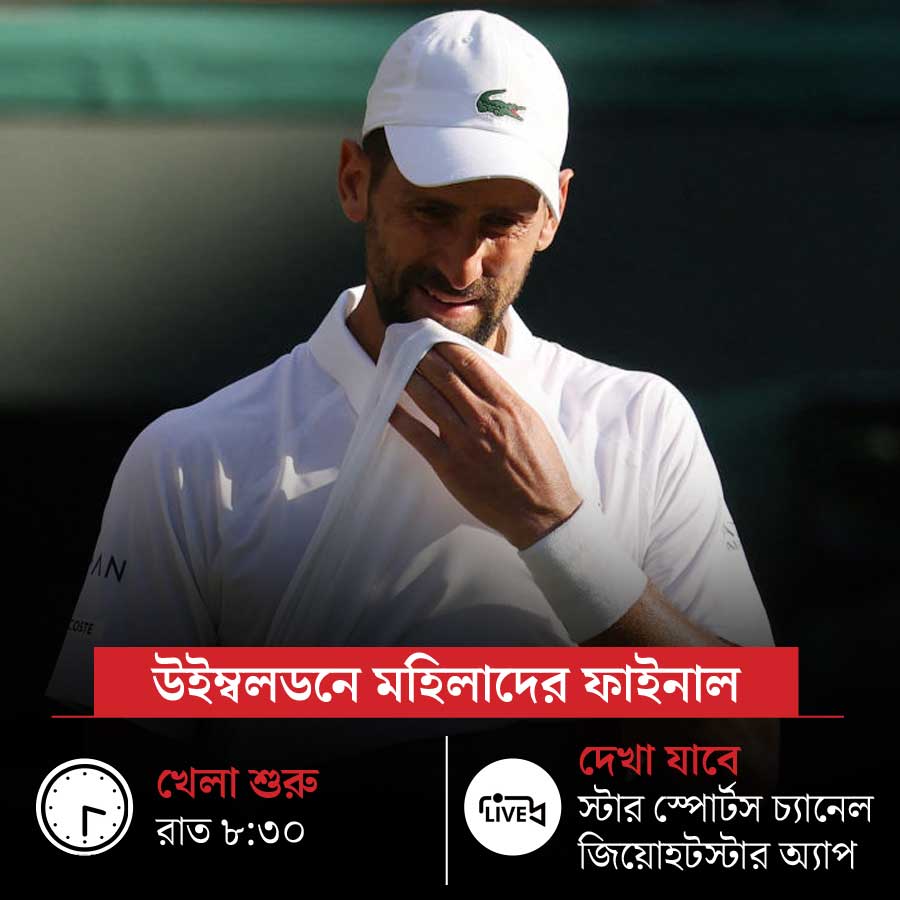 picture of Novak Djokovic