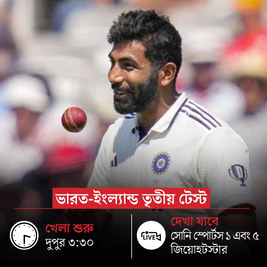 picture of Jasprit Bumrah