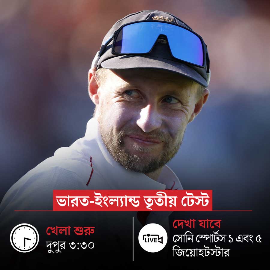 picture of Joe Root