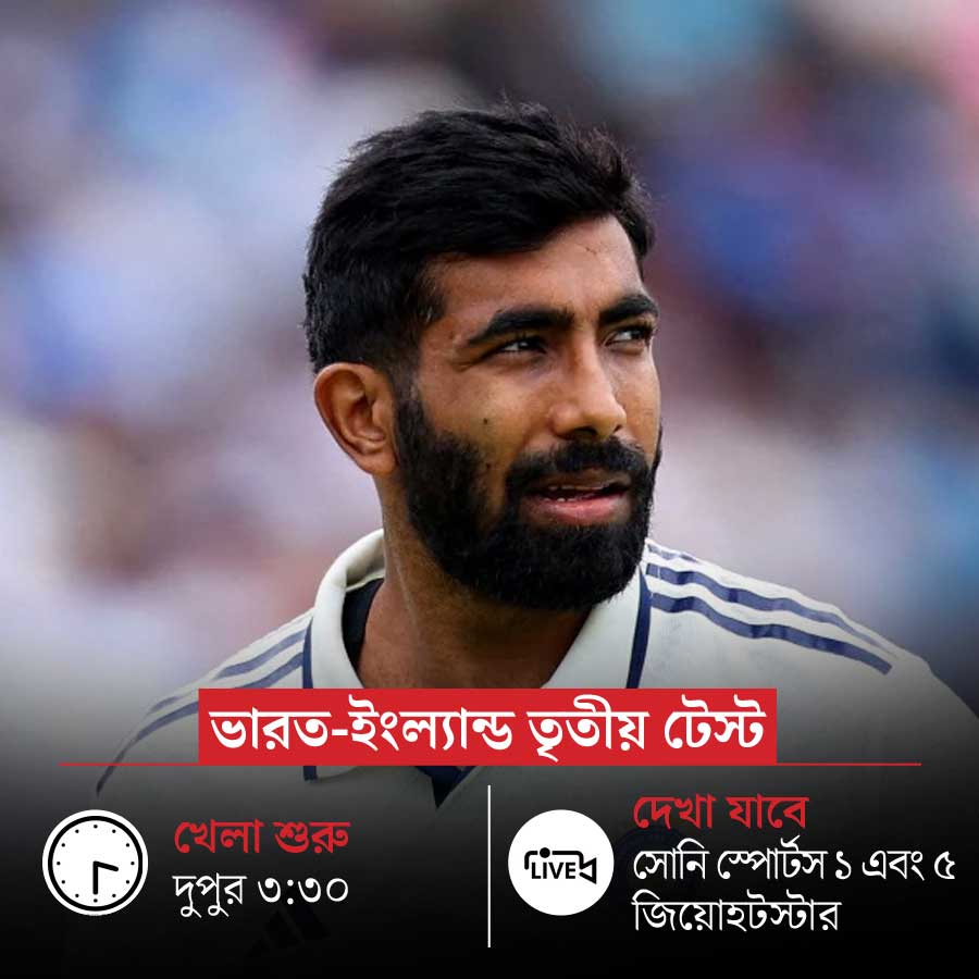 picture of Jasprit Bumrah