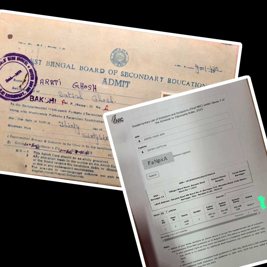 নাগরিকত্বের প্রমাণ থাকা সত্ত্বেও মহিলাকে এনআরসির তালিকায় বাদ দেওয়া হয়েছে বলে অভিযোগ।