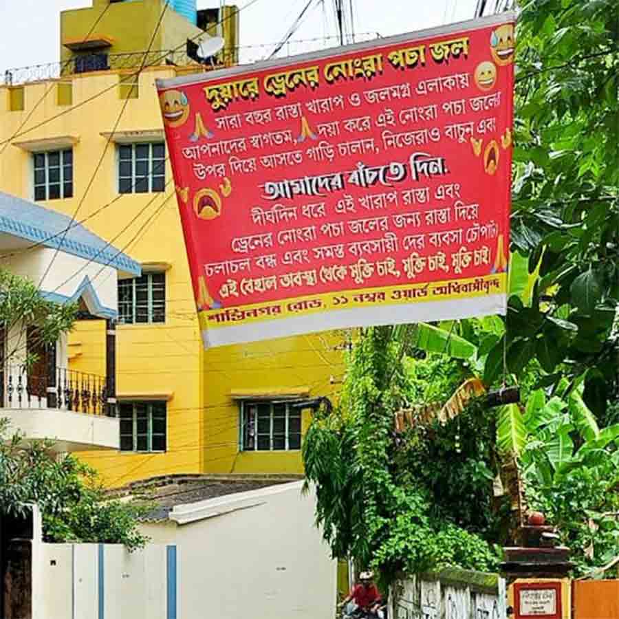 Residents of Shantinagar Street, ward no. 11 of Uttarpara suffer from Water logging round the year