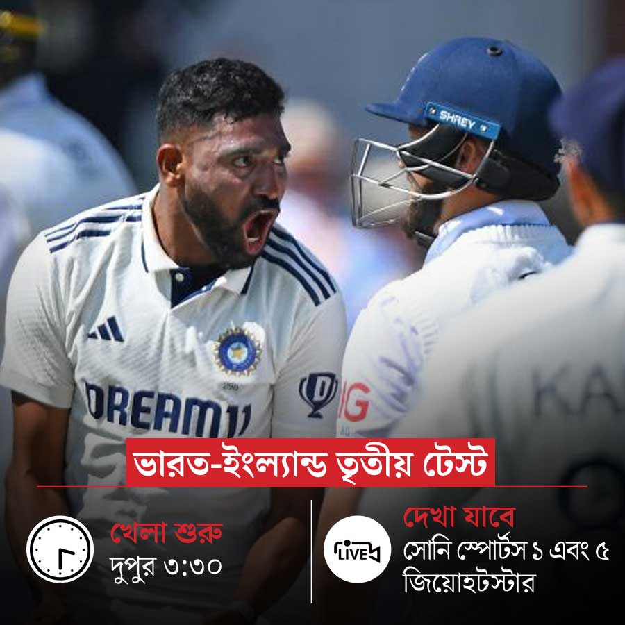 cricket