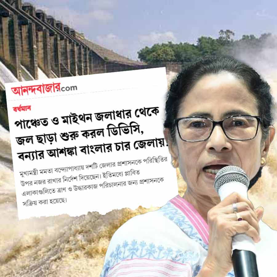 CM Mamata Banerjee criticizes DVC over flood situation of West Bengal