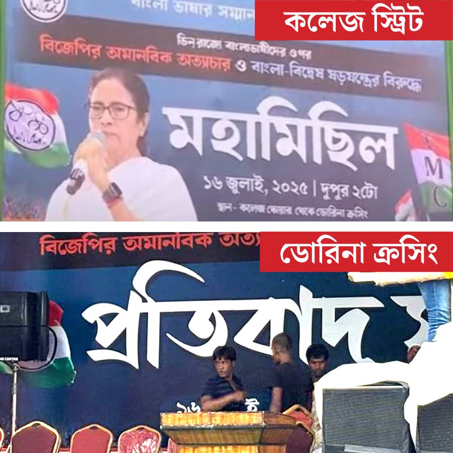Mamata Banerjees photo gets place on TMC’s stage at College Street, no photo on Dorina Crossing stage flex