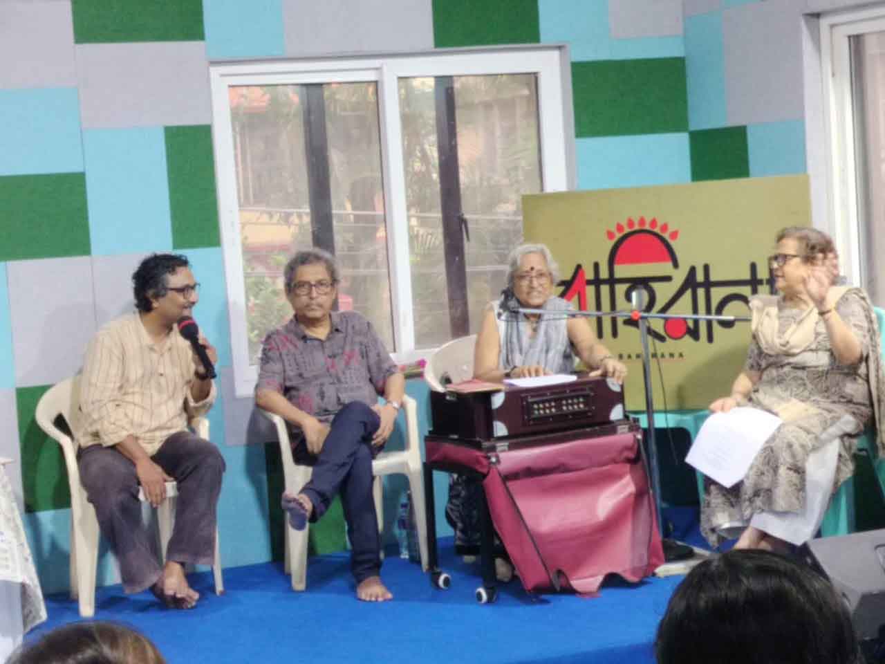 বাহিরানার অনুষ্ঠানে ‘গণবিষাণ’-এর সঙ্গীত পরিবেশন।