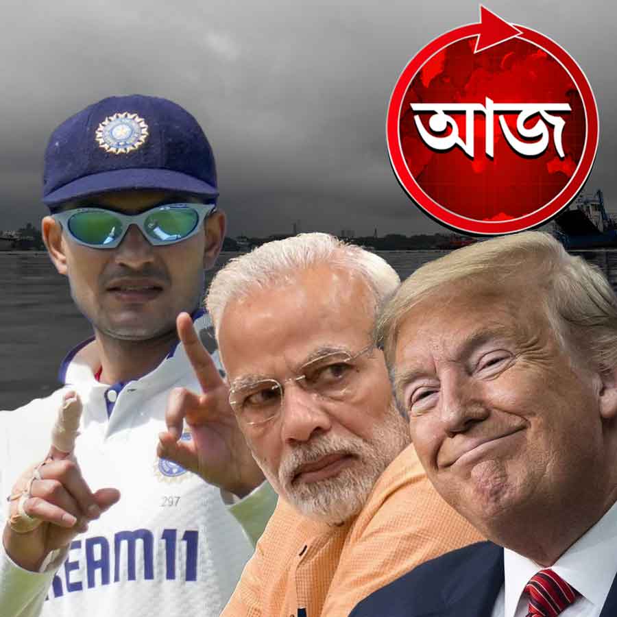 Today’s news headlines 17 July 2025 dgtl