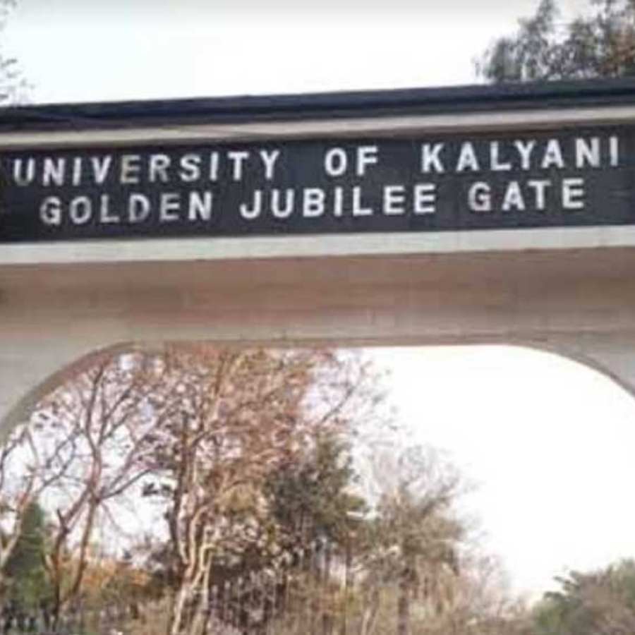 Kalyani University Offers PhD Programs dgtl