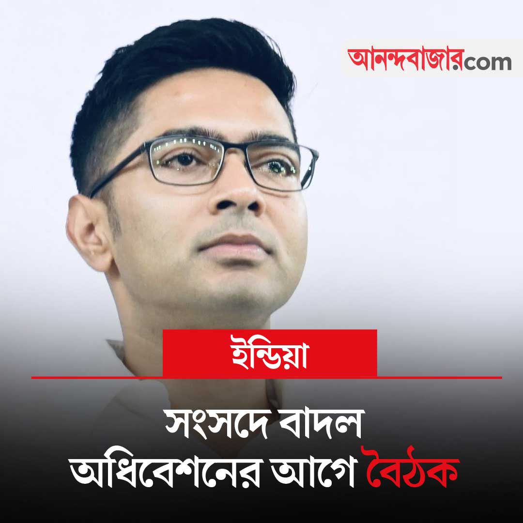 গ্রাফিক আনন্দবাজার ডট কম।