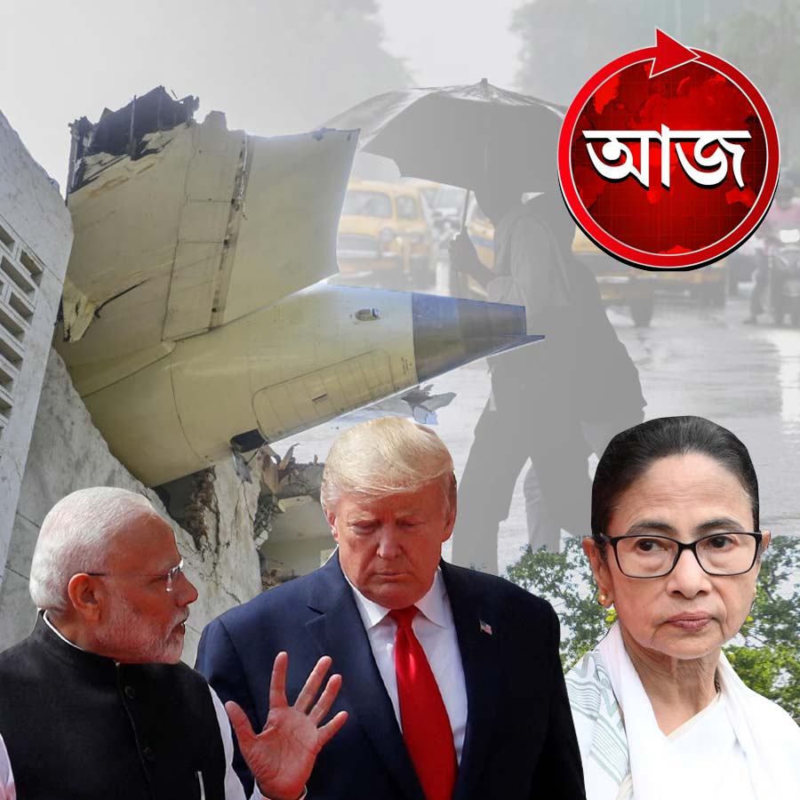 Today’s news headlines 20 July 2025 dgtl