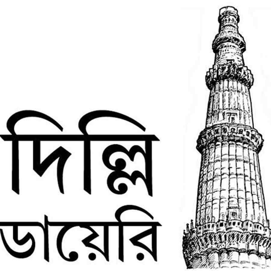 TMC staged a sit-in protest against atrocities on Bengalis