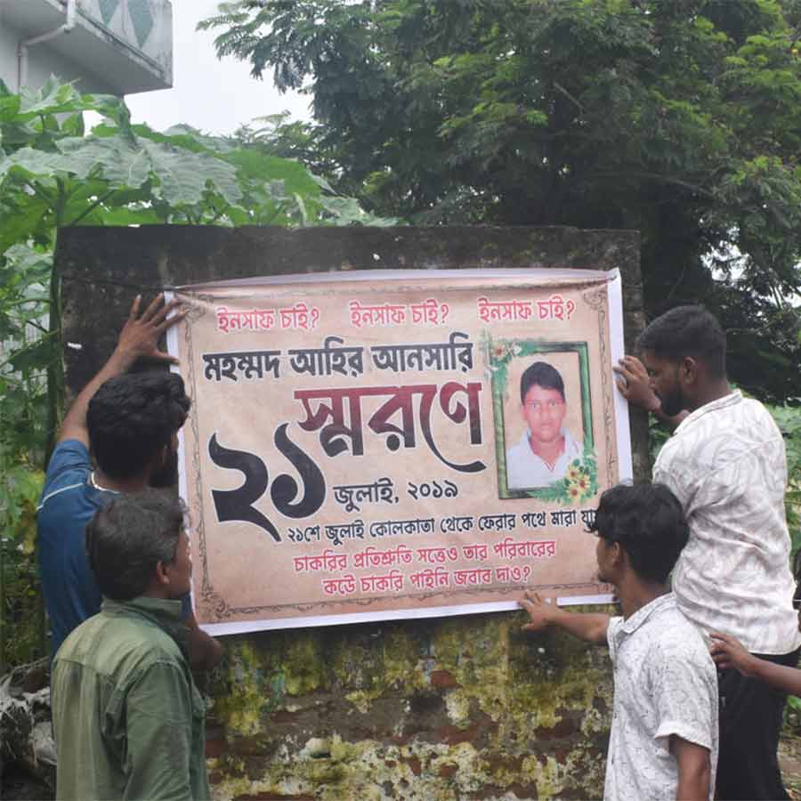 family members who lost their son in a train accident at 2019 year to arrive at 21 July rally of Kolkata to demand a job