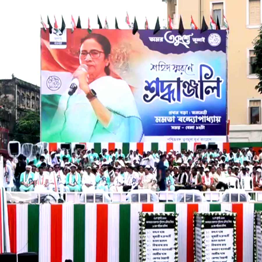 Crowd in Colorful Outfits, Giant Screens and Celebs on 21 july martyrs day rally