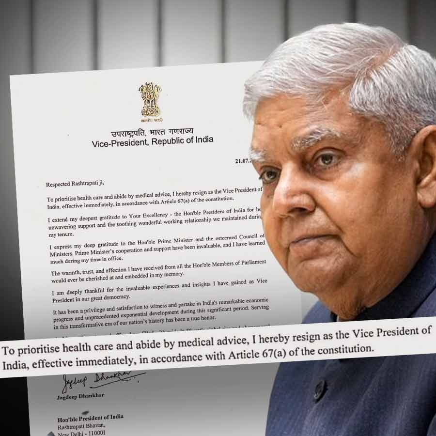 Vice President Jagdeep Dhankhar resigns, citing health reasons dgtl