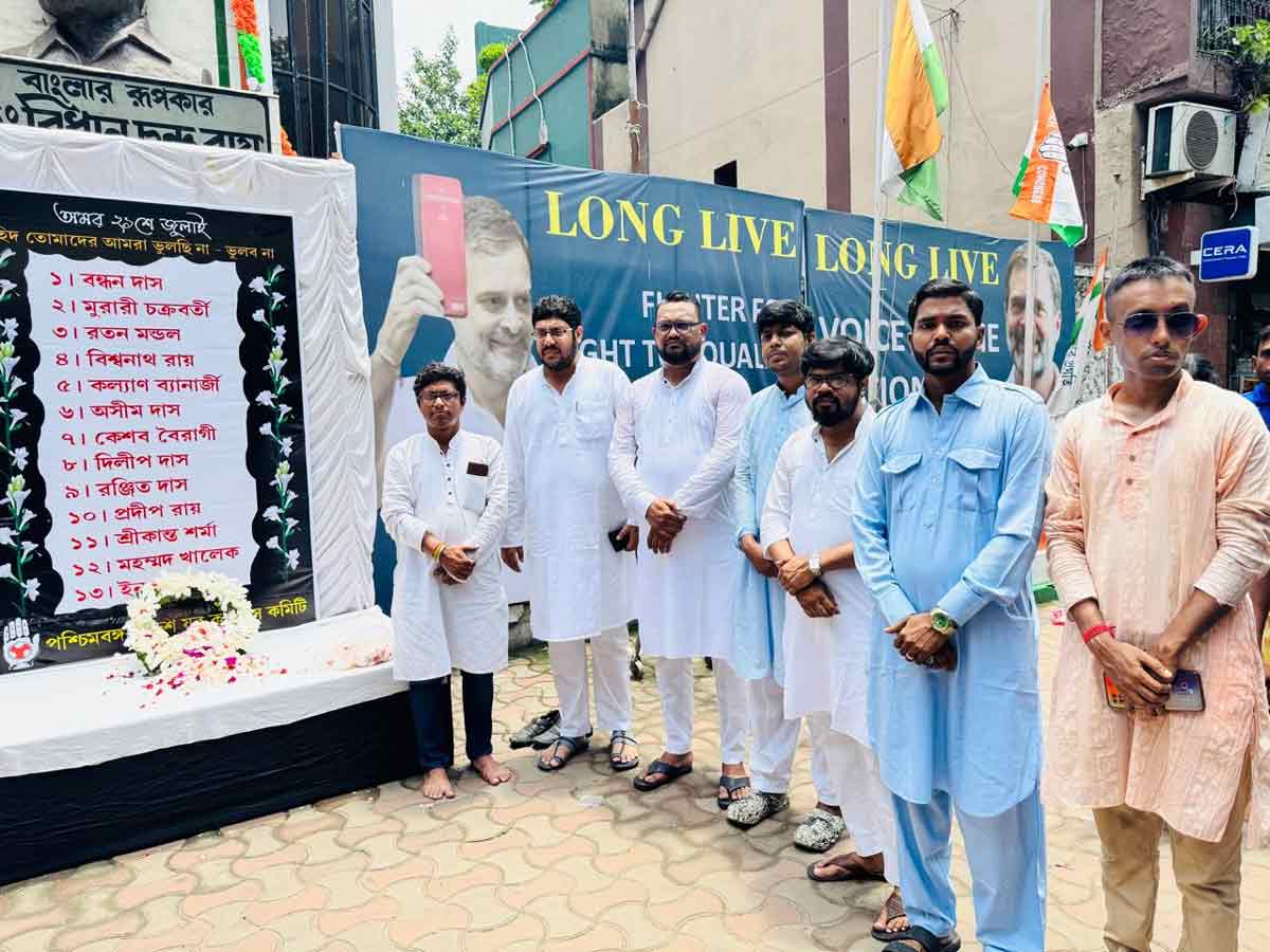 বিধান ভবনে কংগ্রেসের ‘শহিদ স্মরণ’।