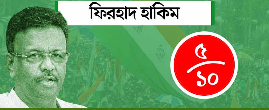 Eight speakers except Mamata and Abhishek at Martyr’s Day programme of AITC, Who scores how much marks