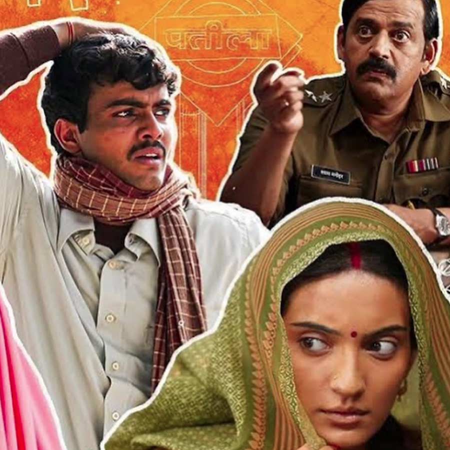 Speculations are new Bengali serial is being made based on Lapata Ladies movie dgtl