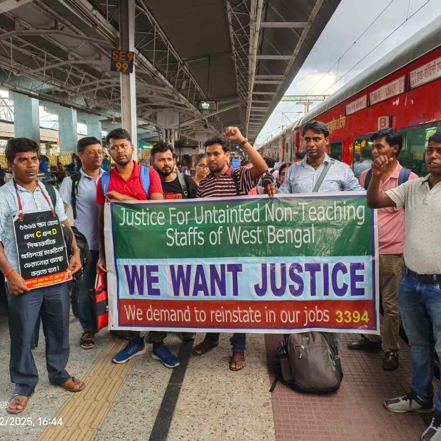 Group C and Group D employees are heading to Delhi to demand reinstatement and salary dgtl