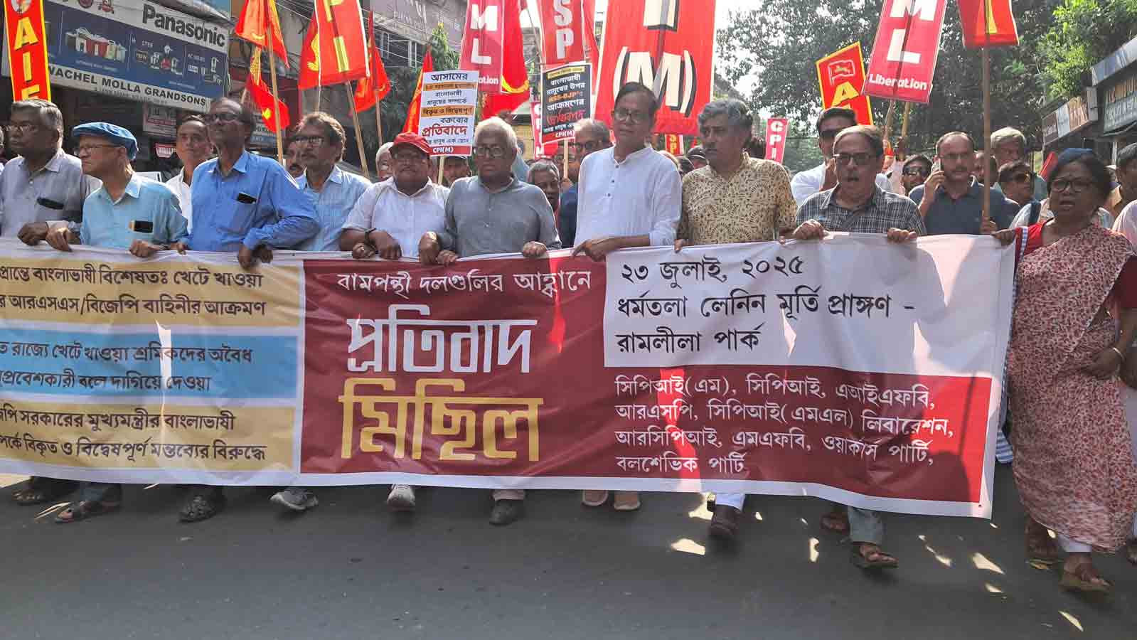 বিজেপি-শাসিত রাজ্যে বাংলাভাষী শ্রমিকদের হেনস্থার প্রতিবাদে বাম দলগুলির মিছিল। কলকাতায়।