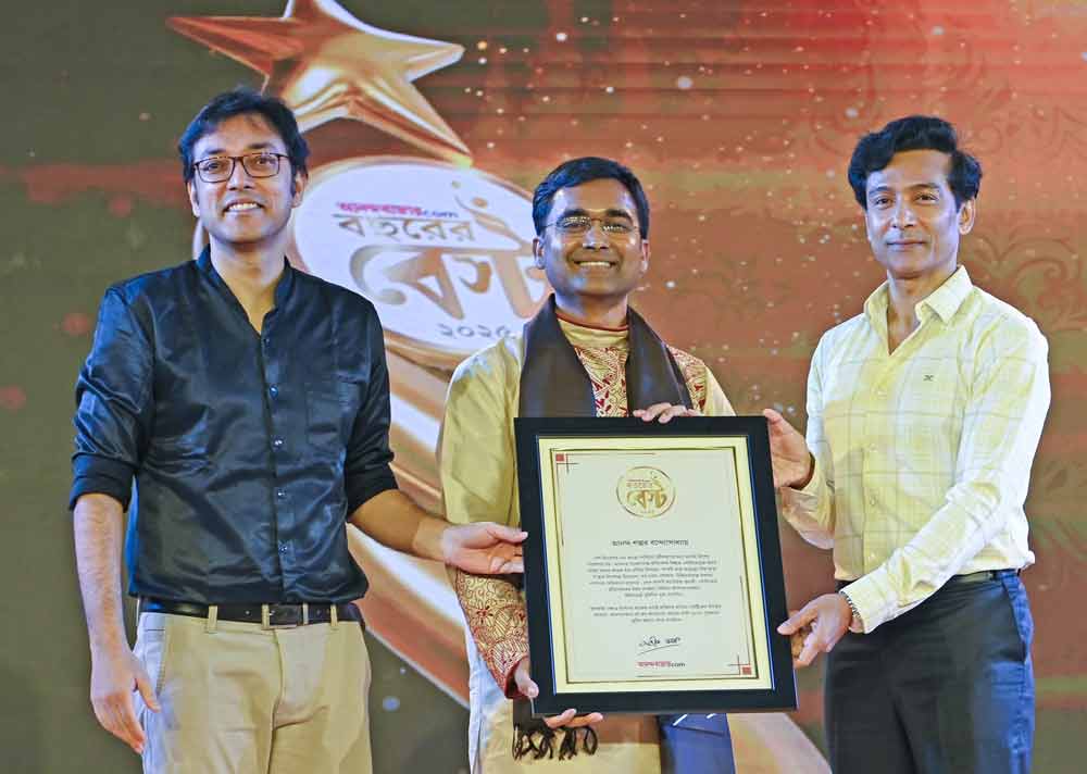 A detailed look into the award ceremony Bochorer Best organized by anandabazar.com