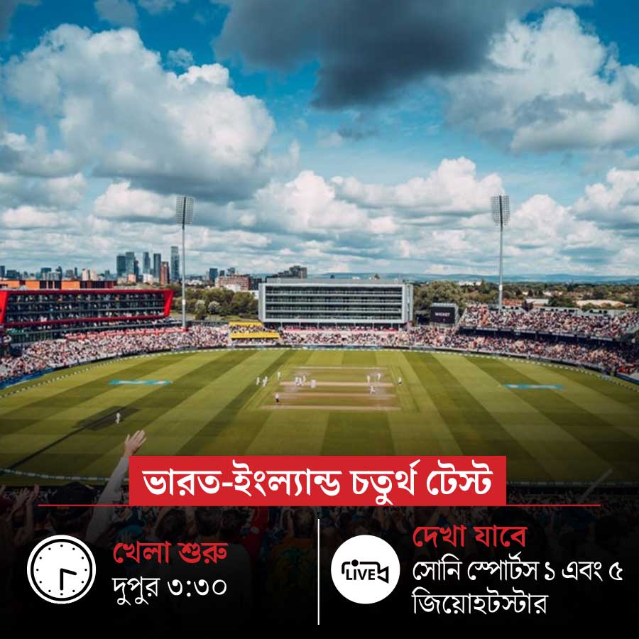 cricket