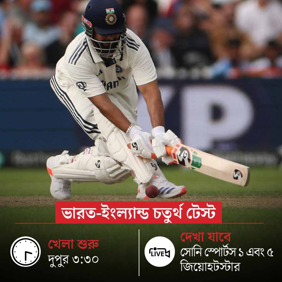 picture of Rishabh Pant