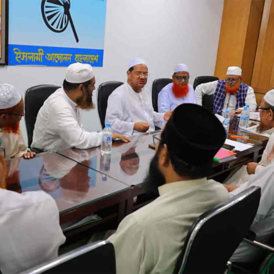 Four Islamic parties of Bangladesh decide to strengthen unity dgtl