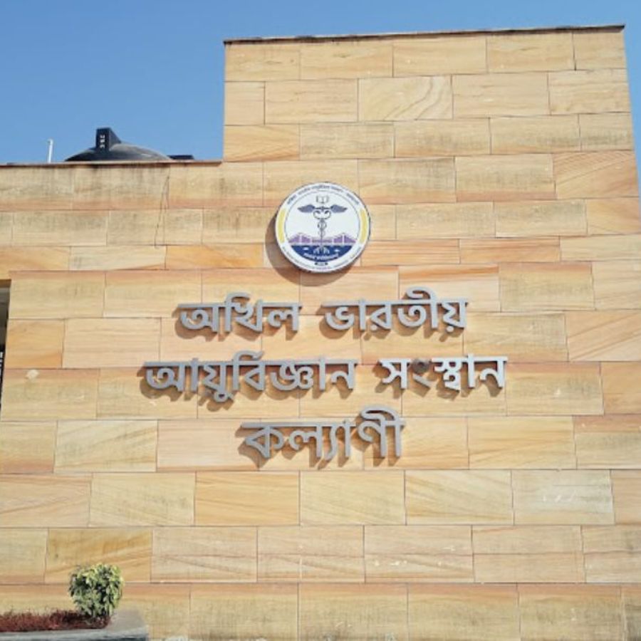 AIIMS Kalyani