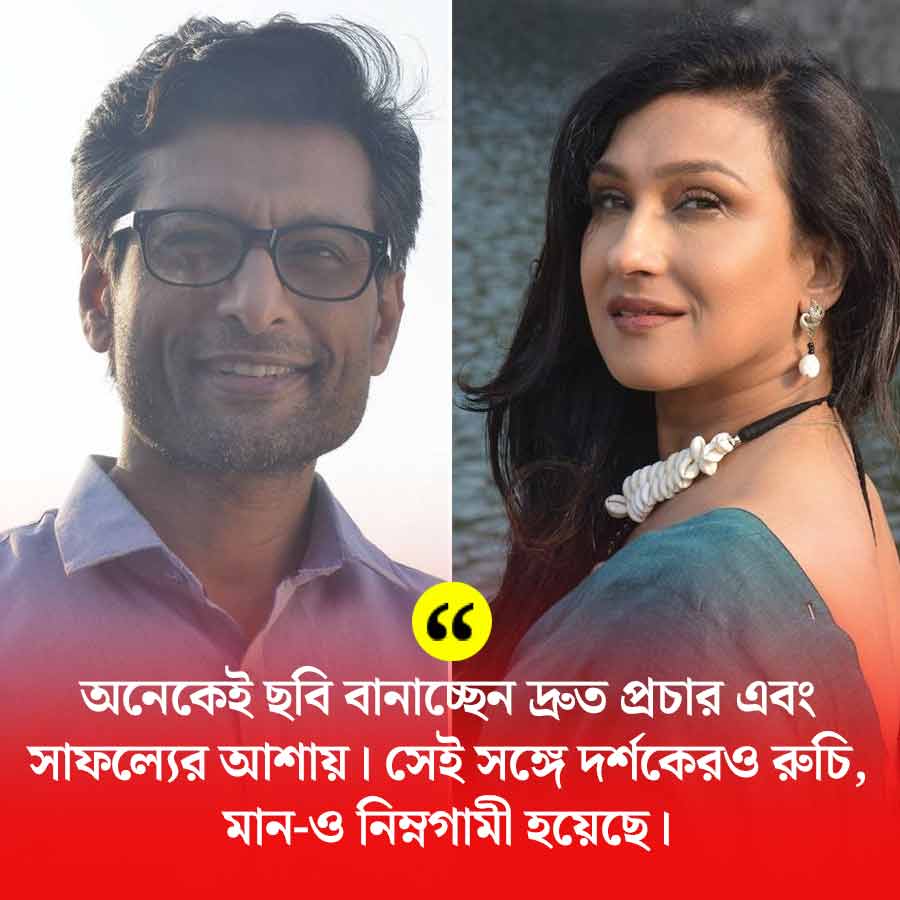 ইন্দ্রনীল সেনগুপ্ত, ঋতুপর্ণা সেনগুপ্ত।