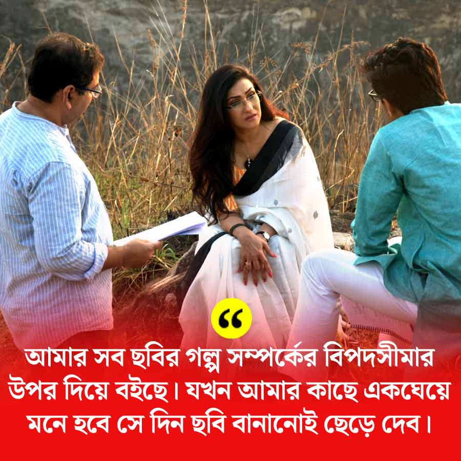 ‘গুডবাই মাউন্টেন’ ছবির শুটিংয়ে ইন্দ্রাশিস আচার্য, ঋতুপর্ণা সেনগুপ্ত, ইন্দ্রনীল সেনগুপ্ত।