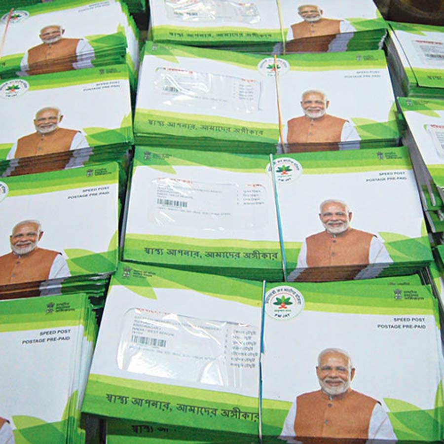 Indian Medical Association has raised questions about PM Narendra Modi's Ayushman Bharat Yojana Scheme