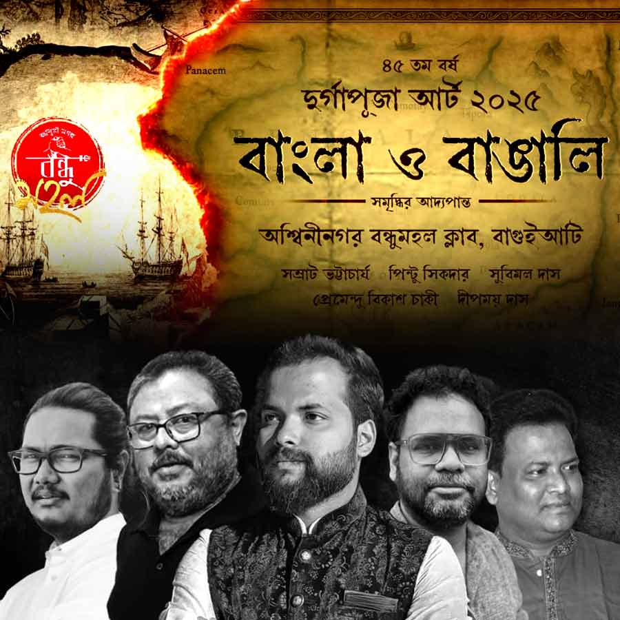 Aswininagar Bandhumahal club have set their theme regarding Bangla O Bangali this year Durga puja dgtl