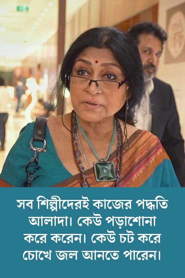 টলিউড নিয়ে রূপা গঙ্গোপাধ্যায়।