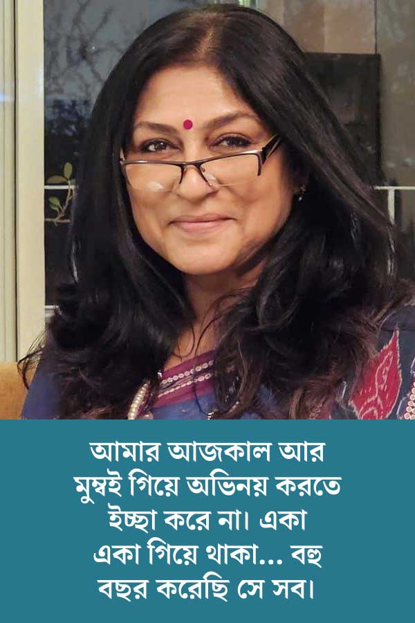 রূপা গঙ্গোপাধ্যায় আবার বলিউডে যাবেন?