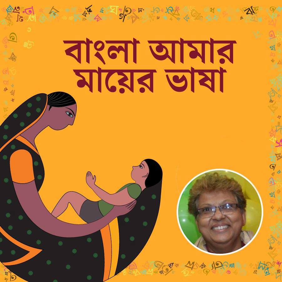 Shobdo Jobdo aims to revive the Bengali language dgtl