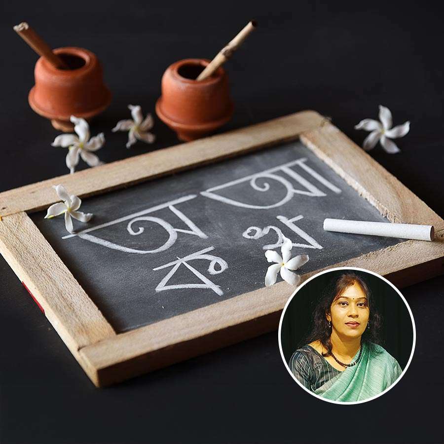 Shobdo Jobdo is an initiative to pay tribute to the Bengali language and its culture through a word game show dgtl