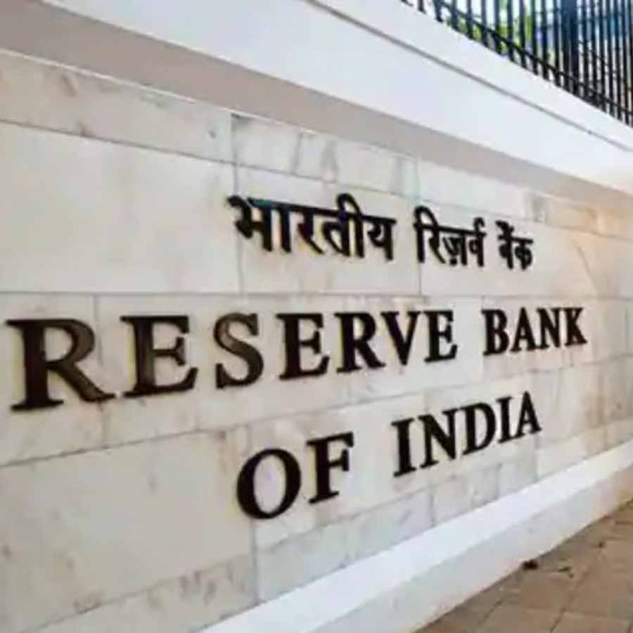 Reserve Bank of India will recruit for the post of Medical Consultant dgtl