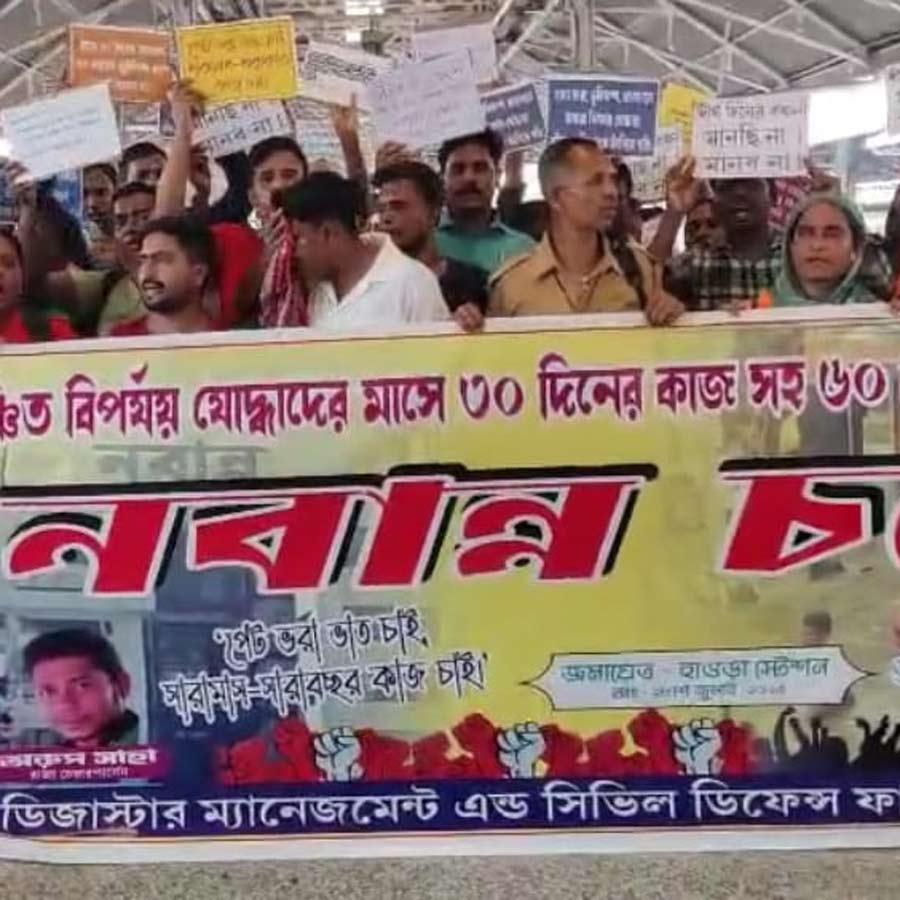Nabanna movement of Sangrami Joutha Mancha was withdrawn due to bad weather dgtld