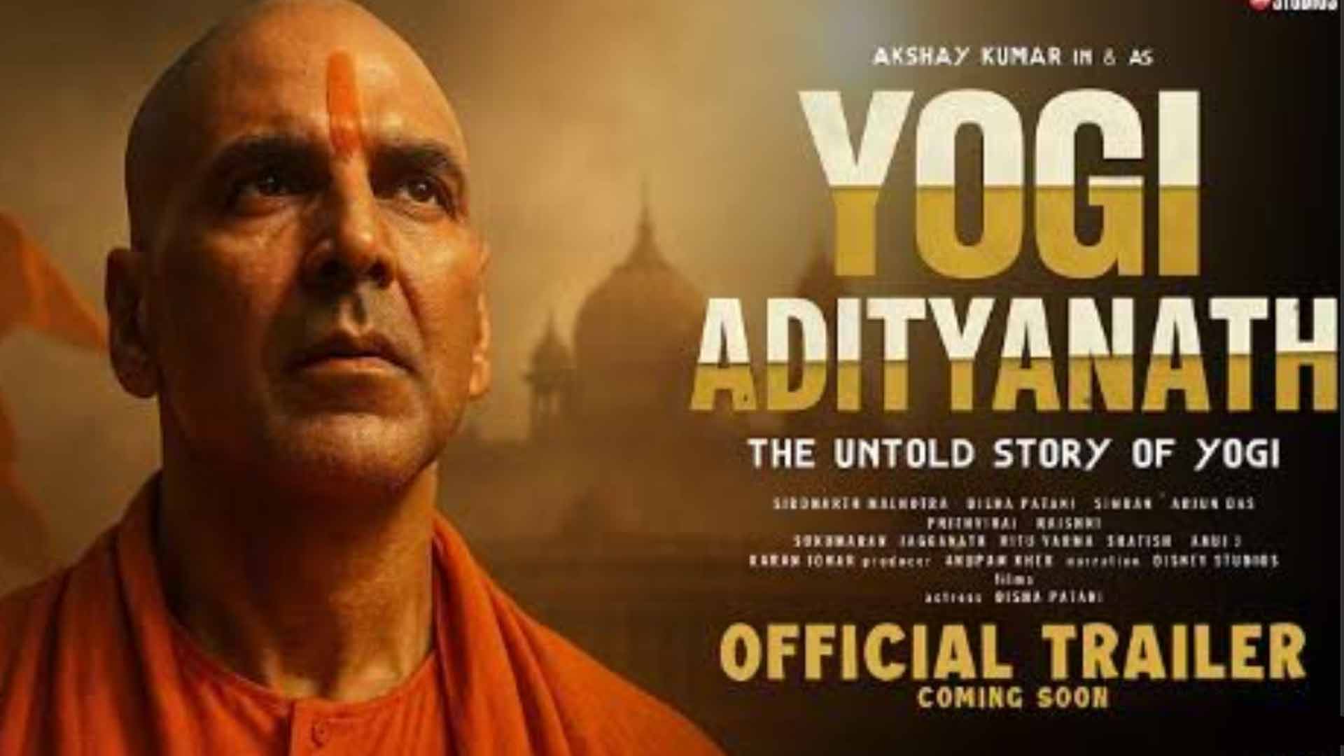What is the intention behind the making of fake or mock trailers