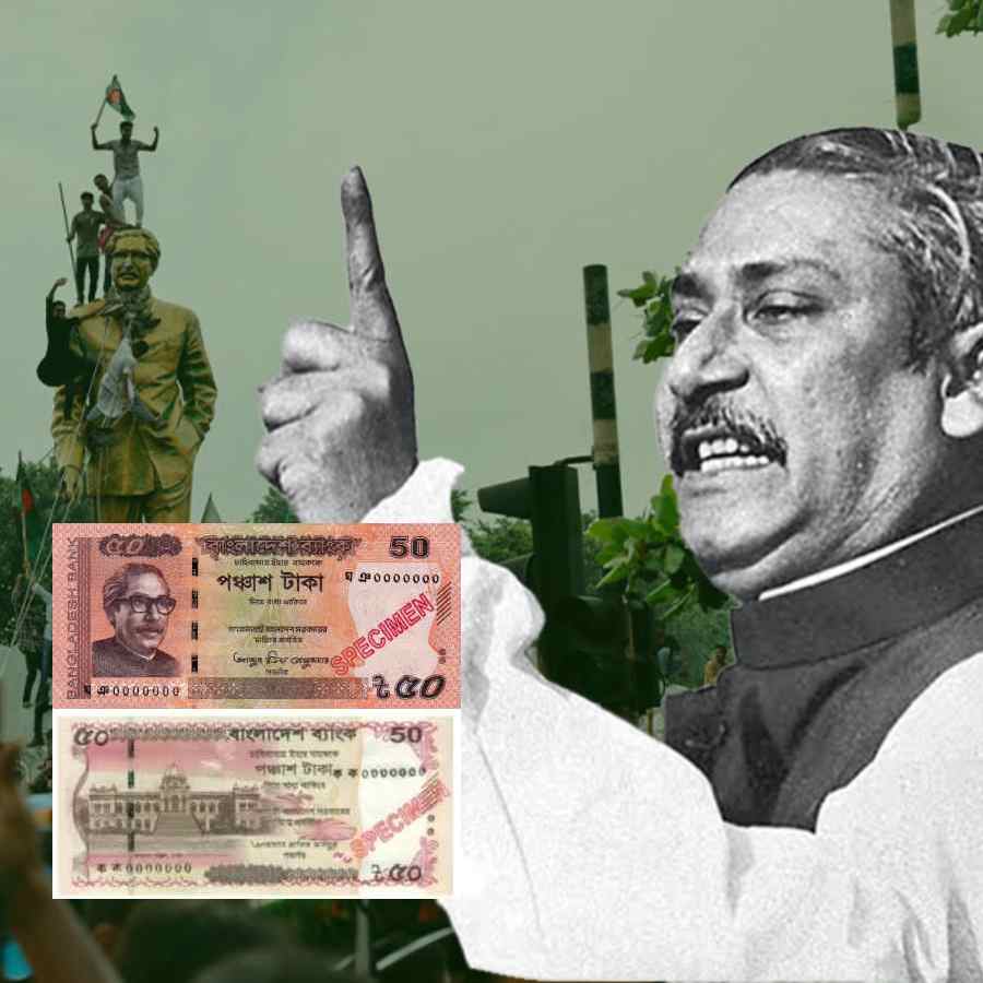 Bangladesh Bank introduces newly designed currency notes that does not have picture of Sheikh Mujibur Rahman dgtl