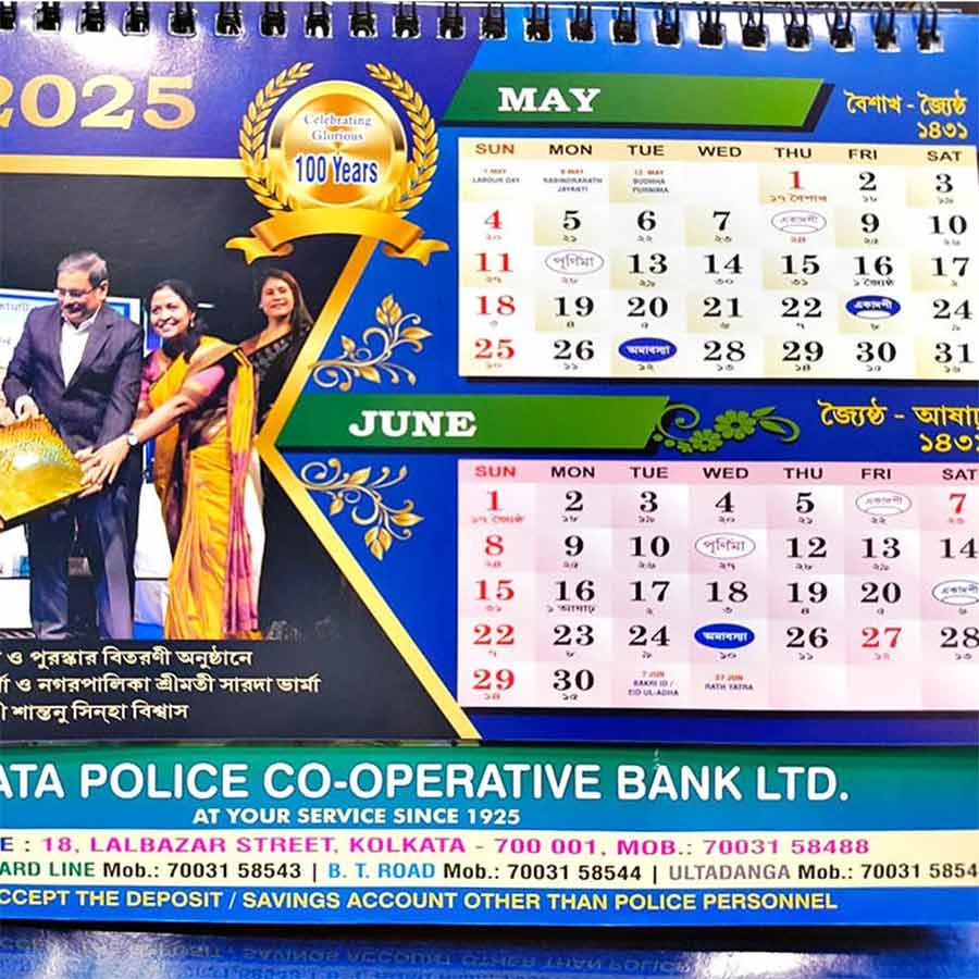 New police calendar has wrong Bengali year