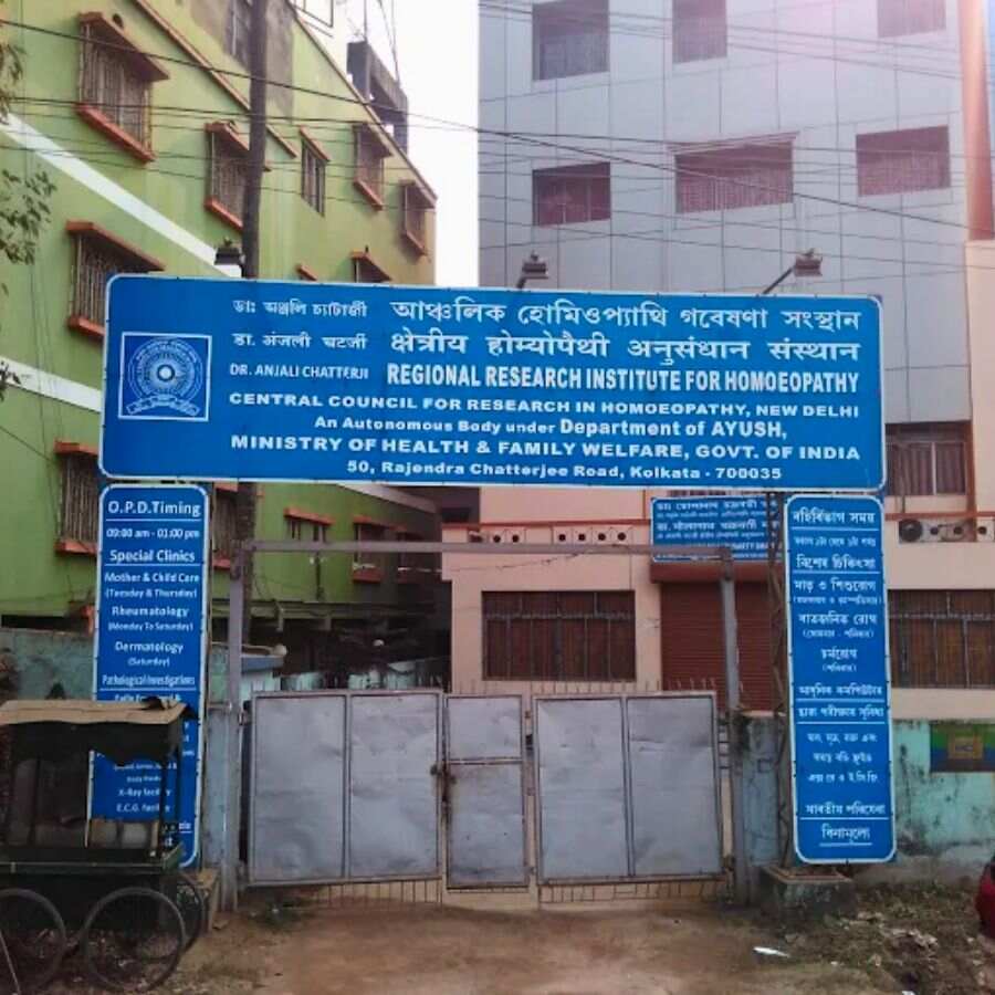 Regional Research Institute for Homeopathy, Kolkata.