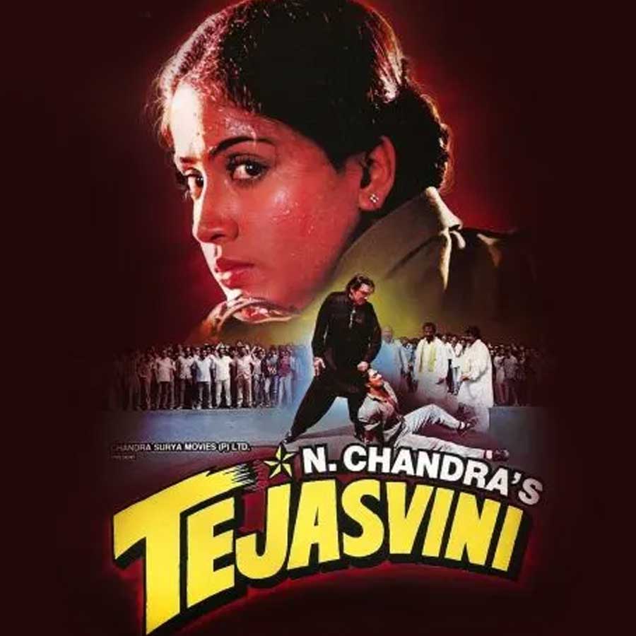 Tejasvini movie poster