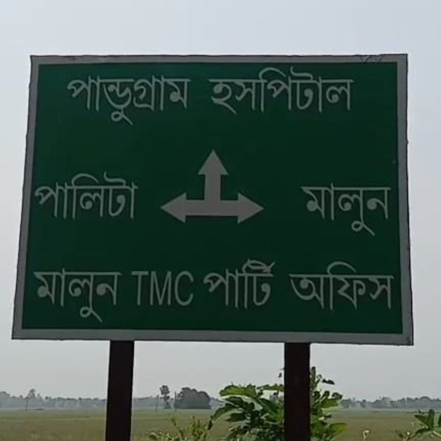 Road Board Row