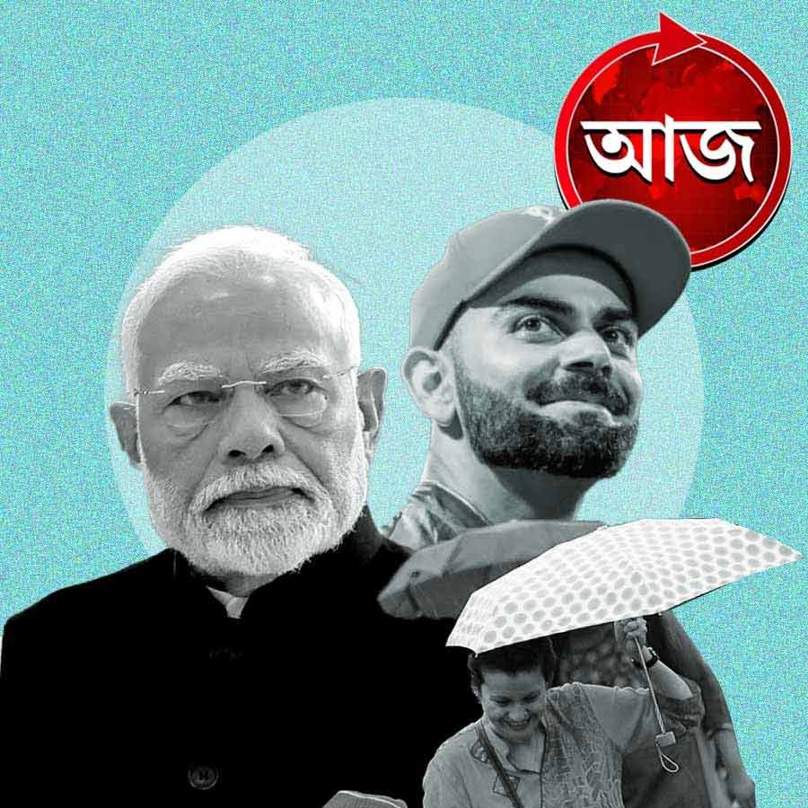 Today’s news headlines 04 June 2025 dgtl